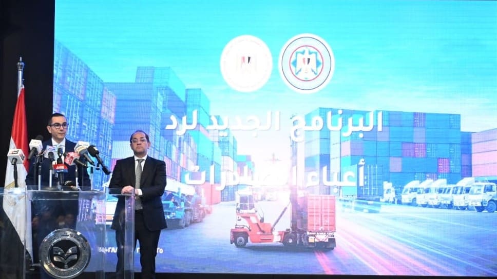 El Khatib, Kouchouk outline new export burdens refund program for FY 2025/26

